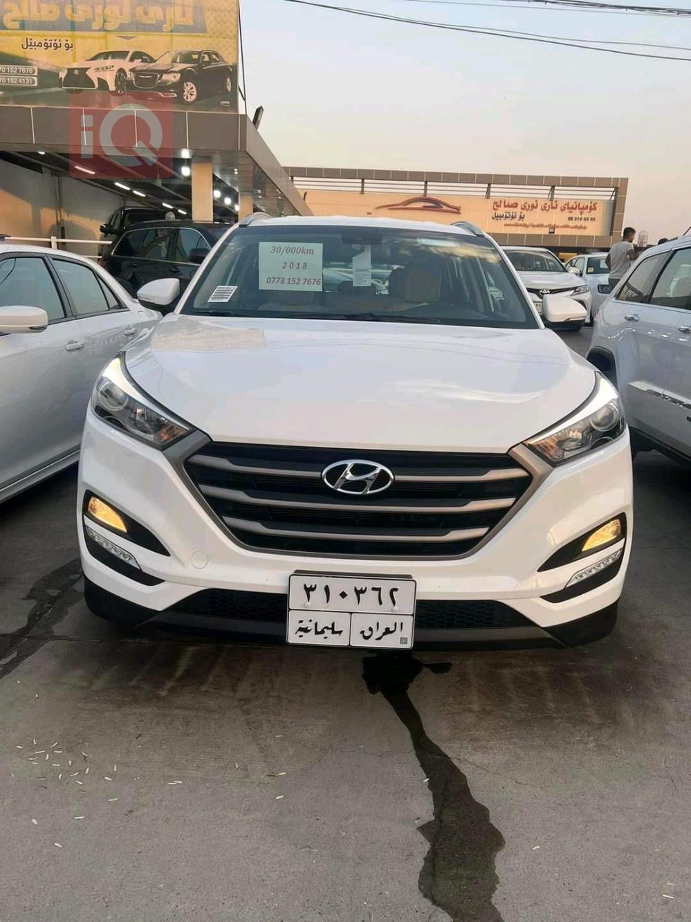 هيونداي توسان